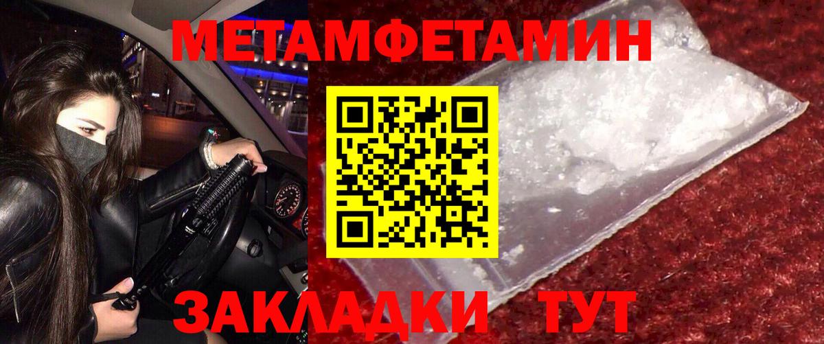АМФ  Amphetamine Розовый  Вход с VPN  Лесосибирск 