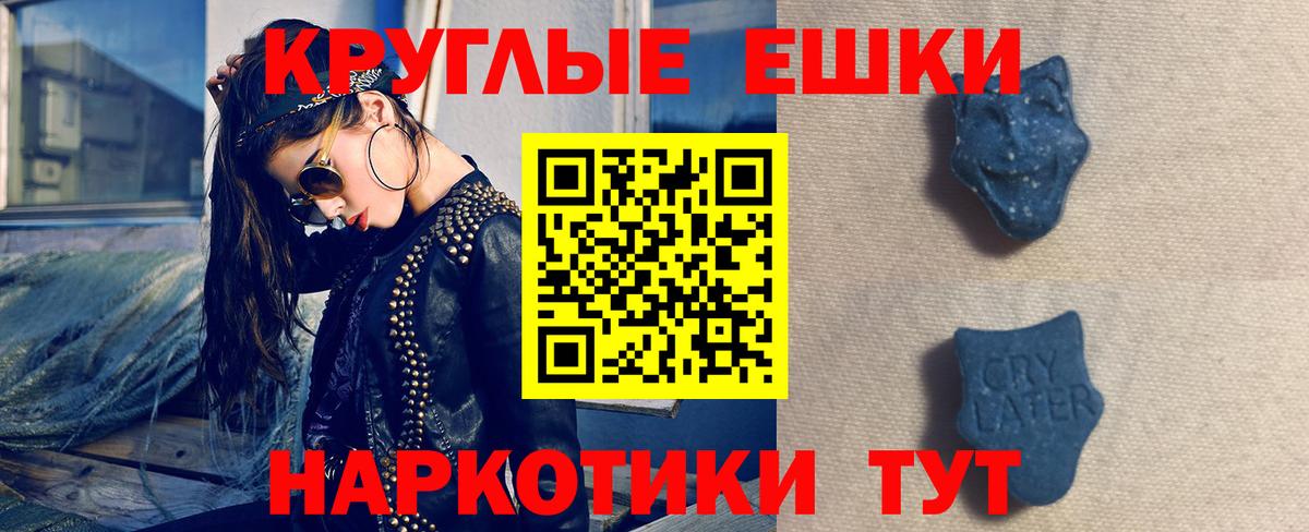 Ecstasy mix  Вход с VPN  Ecstasy таблы  Лесосибирск 