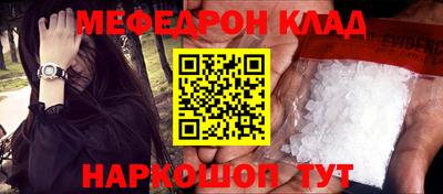 амфетамин Бузулук