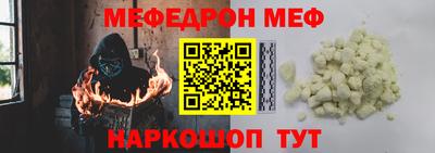 синтетический гашиш Бугуруслан