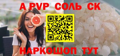 синтетический гашиш Бугуруслан