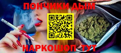 синтетический гашиш Бугуруслан