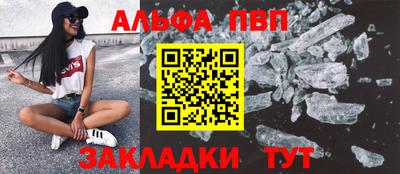 амфетамин Бузулук