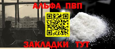 синтетический гашиш Бугуруслан