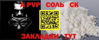 амфетамин Бузулук