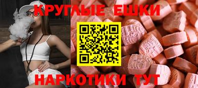 синтетический гашиш Бугуруслан