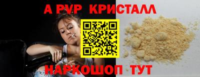 амфетамин Бузулук