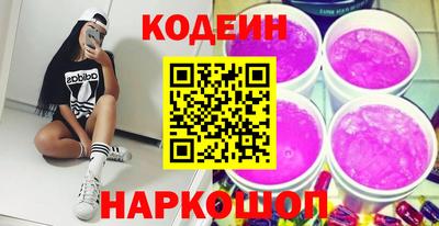 синтетический гашиш Бугуруслан