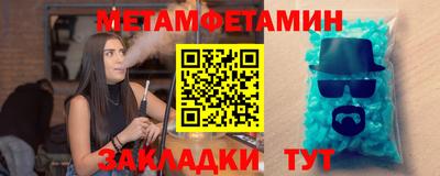 амфетамин Бузулук