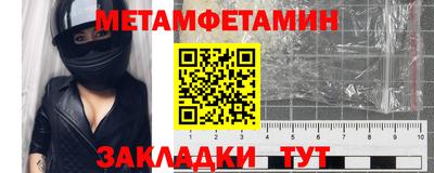 амфетамин Бузулук