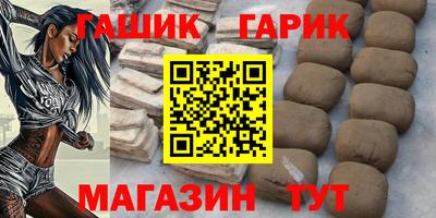 синтетический гашиш Бугуруслан