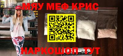 амфетамин Бузулук