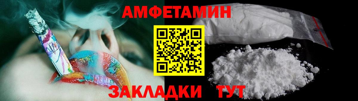 Лесосибирск  Первитин Декстрометамфетамин 99.9%  Первитин Декстрометамфетамин 99.9%  Вход с VPN 