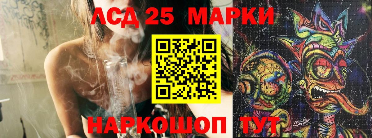 Марки N-bome  где купить   Лесосибирск  Марки N-bome 1,5мг  Вход с VPN 