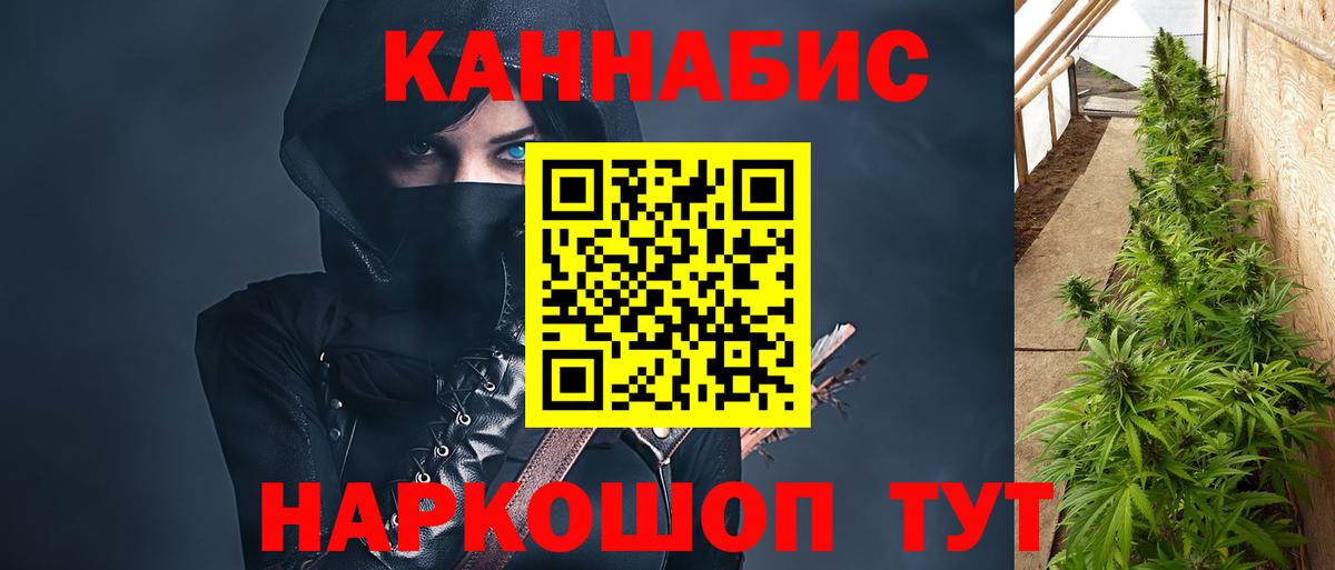 Шишки марихуана White Widow  МАРИХУАНА VHQ  Лесосибирск  МАРИХУАНА индика  Бошки Шишки Bruce Banner  Вход с VPN 