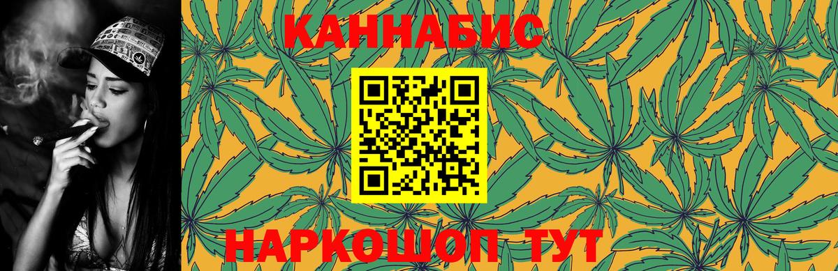 Каннабис Amnesia Лесосибирск